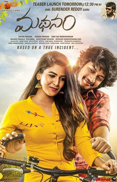 Madhanam (Telugu) poster image
