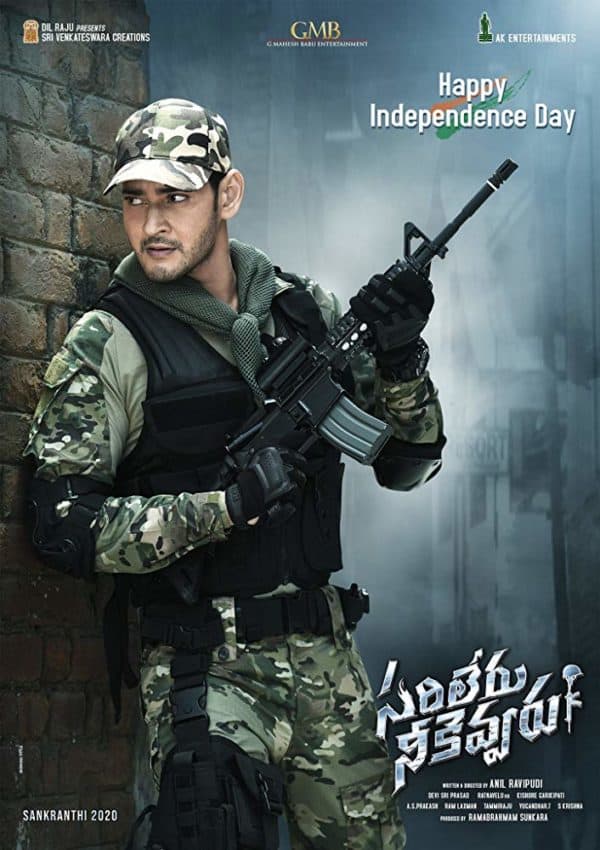 Sarileru Neekevvaru (Telugu) poster image