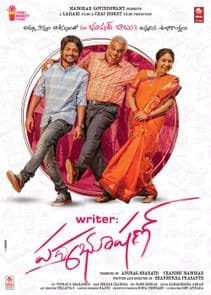 Writer Padmabhushan (Telugu) poster image