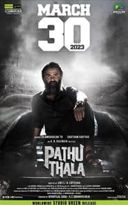 Pathu Thalai (Tamil) poster image