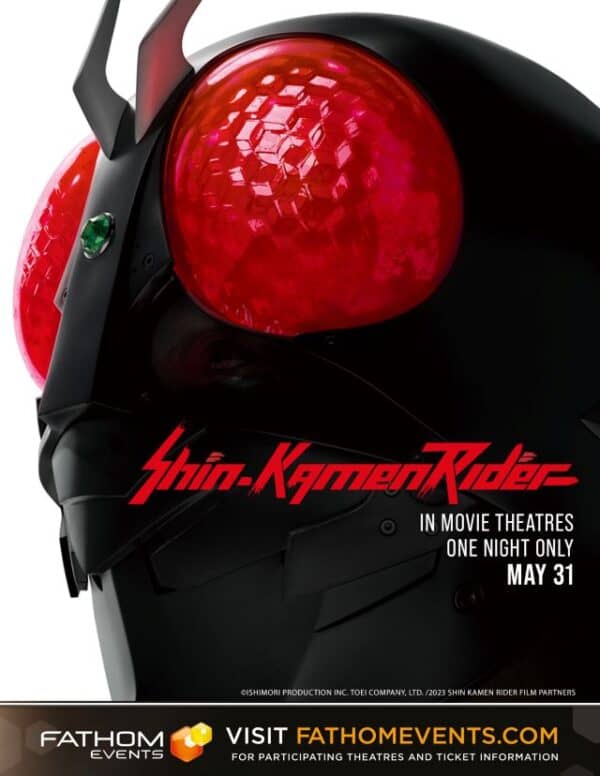 Shin Kamen Rider poster image