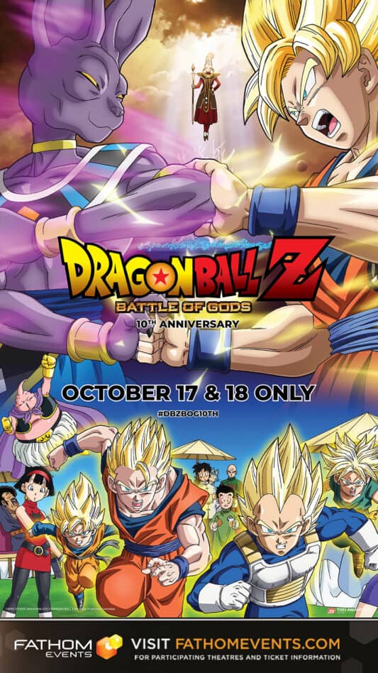 Dragon Ball Z: Battle of Gods 10th Anni poster image