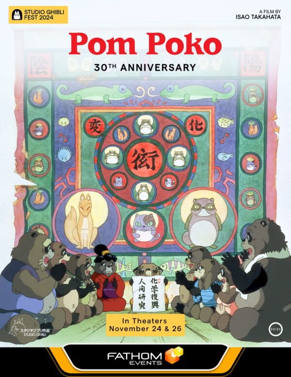 Pom Poko 30th Anniversary - Studio Ghibli Fest 2024 poster image