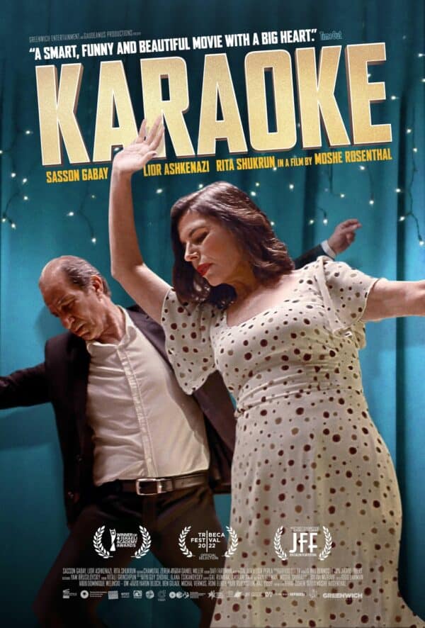 Karaoke poster image