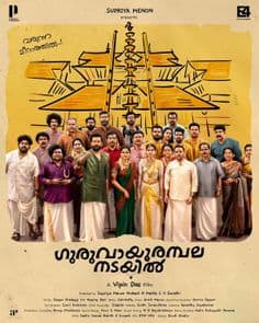Guruvayoor Ambalanadayil (Malayalam) poster image