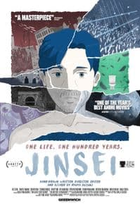 Jinsei poster image
