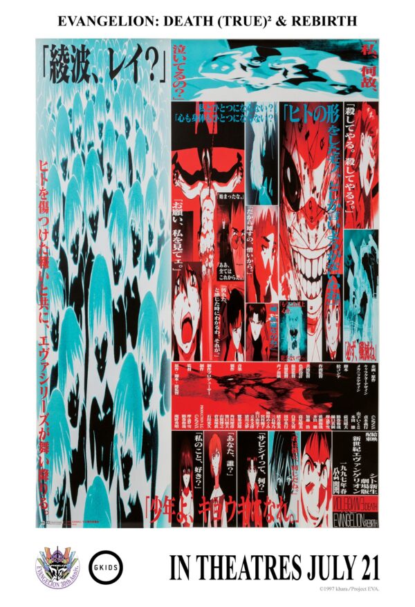 Evangelion: Death (True) & Rebirth (EVANGELION 30t poster image