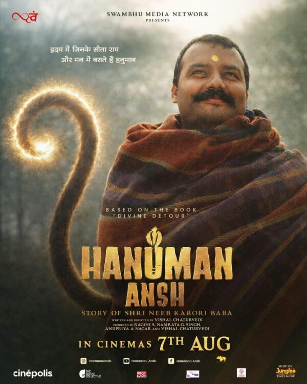 Hanuman Ansh poster image