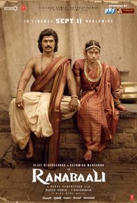 Ranabaali poster image